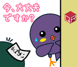 qr Mynah sticker #8194482