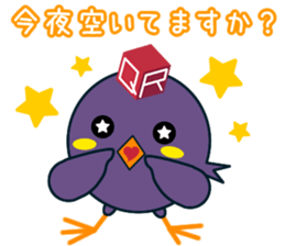 qr Mynah sticker #8194483