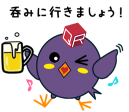 qr Mynah sticker #8194484