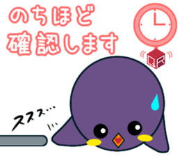 qr Mynah sticker #8194487