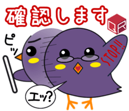 qr Mynah sticker #8194488