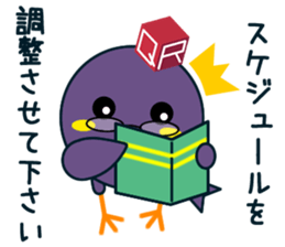 qr Mynah sticker #8194489