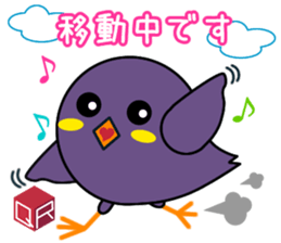 qr Mynah sticker #8194490