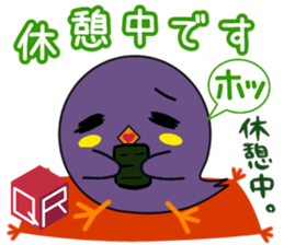 qr Mynah sticker #8194491