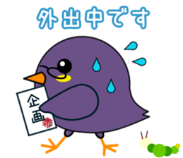 qr Mynah sticker #8194492