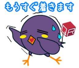 qr Mynah sticker #8194496