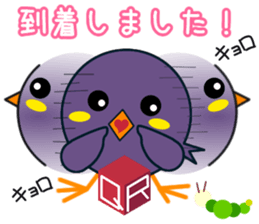 qr Mynah sticker #8194497