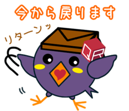 qr Mynah sticker #8194498