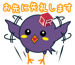 qr Mynah sticker #8194499