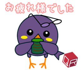 qr Mynah sticker #8194500