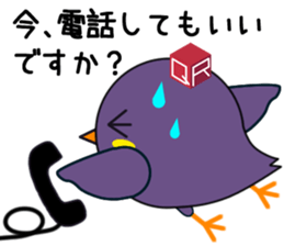 qr Mynah sticker #8194501