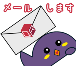 qr Mynah sticker #8194503