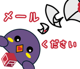 qr Mynah sticker #8194504