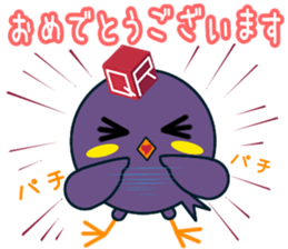 qr Mynah sticker #8194505