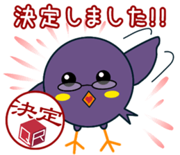 qr Mynah sticker #8194506