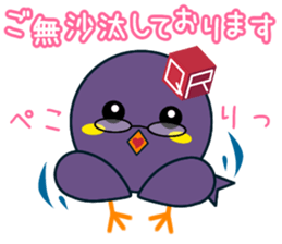 qr Mynah sticker #8194507