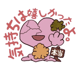 Confess heart ~Puzzle~ sticker #8194631