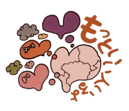 Confess heart ~Puzzle~ sticker #8194634