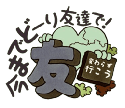 Confess heart ~Puzzle~ sticker #8194639