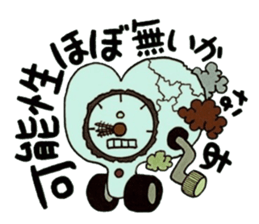 Confess heart ~Puzzle~ sticker #8194641