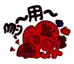 Confess heart ~Puzzle~ sticker #8194644