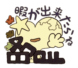 Confess heart ~Puzzle~ sticker #8194646