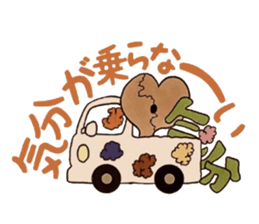 Confess heart ~Puzzle~ sticker #8194648