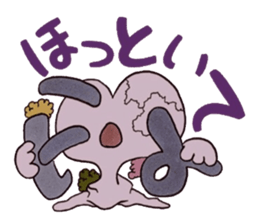 Confess heart ~Puzzle~ sticker #8194649