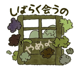 Confess heart ~Puzzle~ sticker #8194652