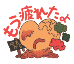 Confess heart ~Puzzle~ sticker #8194653