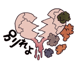 Confess heart ~Puzzle~ sticker #8194654