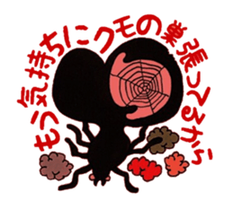 Confess heart ~Puzzle~ sticker #8194658