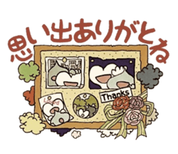 Confess heart ~Puzzle~ sticker #8194660