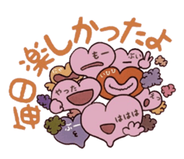 Confess heart ~Puzzle~ sticker #8194661