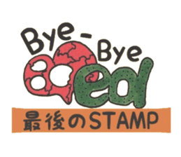 Confess heart ~Puzzle~ sticker #8194667