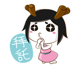 Xiaolongbao Diary sticker #8194719