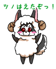 Sheep Wolf Sticker sticker #8194793