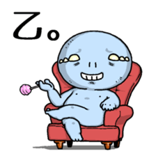 Ugly and cute alien "abi-chan" (revised) sticker #8194876