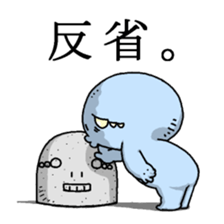Ugly and cute alien "abi-chan" (revised) sticker #8194878