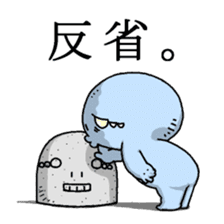 Ugly and cute alien "abi-chan" (revised) sticker #8194878