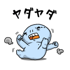 Ugly and cute alien "abi-chan" (revised) sticker #8194880