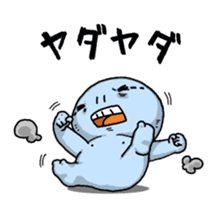 Ugly and cute alien "abi-chan" (revised) sticker #8194880