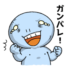 Ugly and cute alien "abi-chan" (revised) sticker #8194883