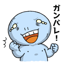 Ugly and cute alien "abi-chan" (revised) sticker #8194883