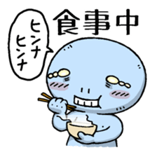 Ugly and cute alien "abi-chan" (revised) sticker #8194892