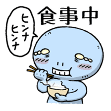 Ugly and cute alien "abi-chan" (revised) sticker #8194892