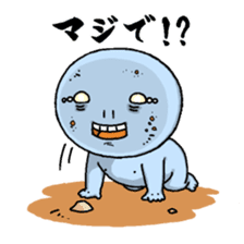 Ugly and cute alien "abi-chan" (revised) sticker #8194898