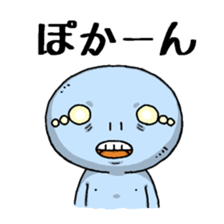 Ugly and cute alien "abi-chan" (revised) sticker #8194899