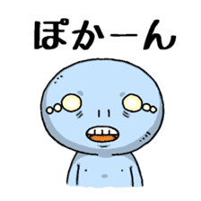 Ugly and cute alien "abi-chan" (revised) sticker #8194899