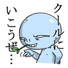 Ugly and cute alien "abi-chan" (revised) sticker #8194900